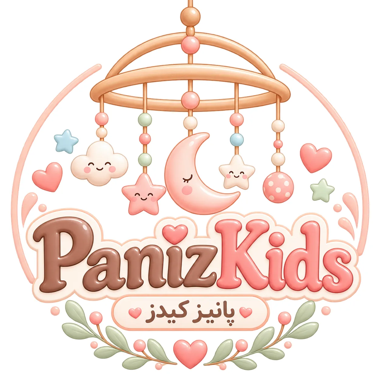 آویز و دکوری کودک و سیسمونی |  پانیذ کیدز